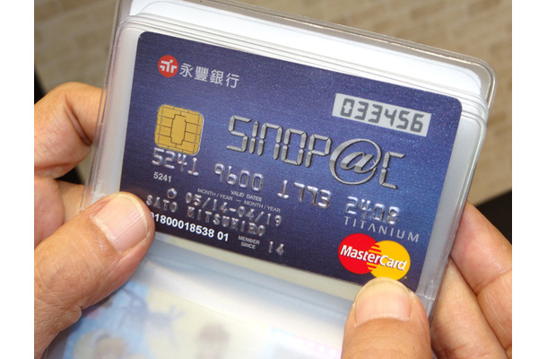 パスワード発生機（右上）を搭載したクレジットカードは台湾の銀行機関などで既に採用されている