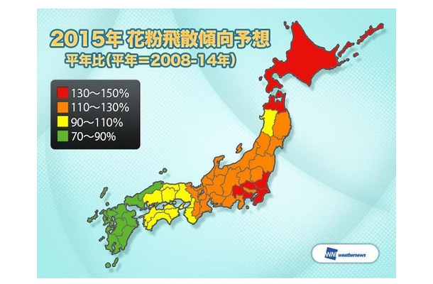 2015年の花粉飛散量傾向予測（2008～2014年平均との比較）