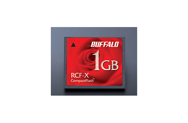 バッファロー、コンパクトフラッシュ「RCF-Xシリーズ」に1Gバイト/512Mバイトモデル追加