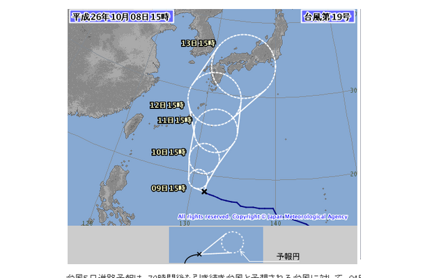 台風19号予想進路図（気象庁ホームページより）