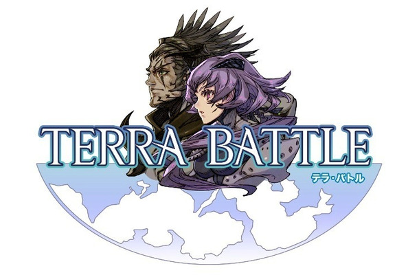 「TERRA BATTLE」　(c) MISTWALKER