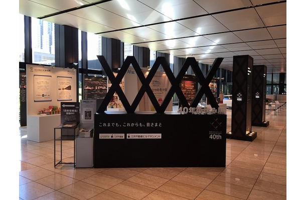 展示会場の全景