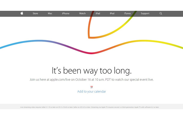アップル、16日のスペシャルイベントをライブ配信……新型iPadやiMac発表か