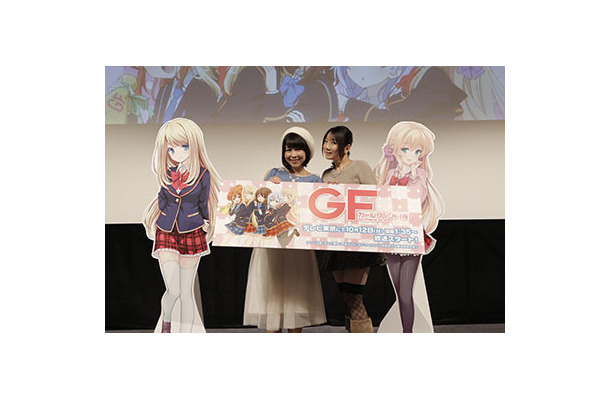 小ネタも盛りだくさん！新情報続々の「ガールフレンド（仮）」先行試写会レポート