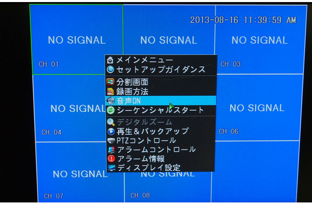 デジタル処理は基本的に記録装置側で設定を行う。効果の強弱なども設定できるモデルが多い。