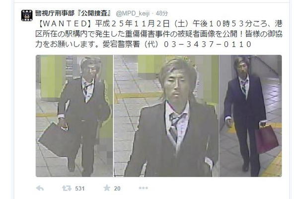 被疑者の姿は駅構内の複数のカメラで鮮明に記録されている。