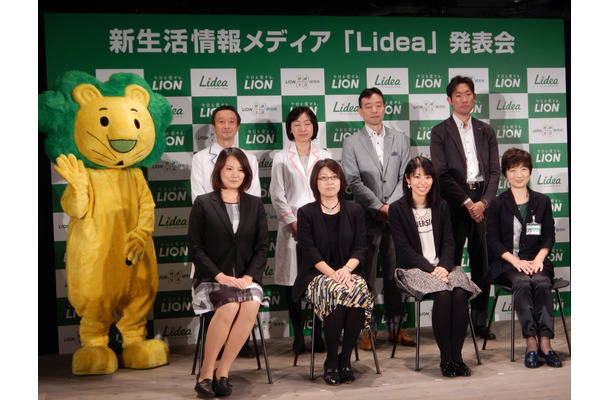 新生活情報メディア「Lidea」発表会