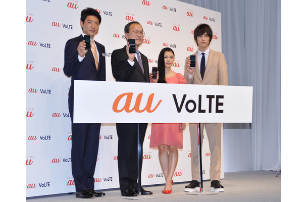 KDDIが新サービス「au VoLTE」の発表会を開催