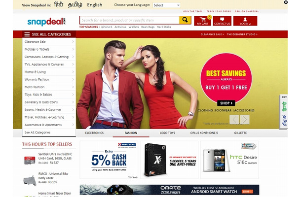 「snapdeal.com」トップページ