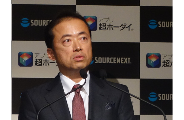 ソースネクスト 代表取締役社長 松田憲幸氏