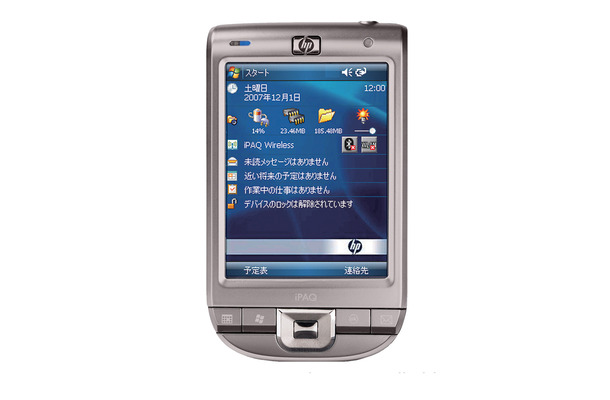 HP iPAQ 112 Classic Handheld