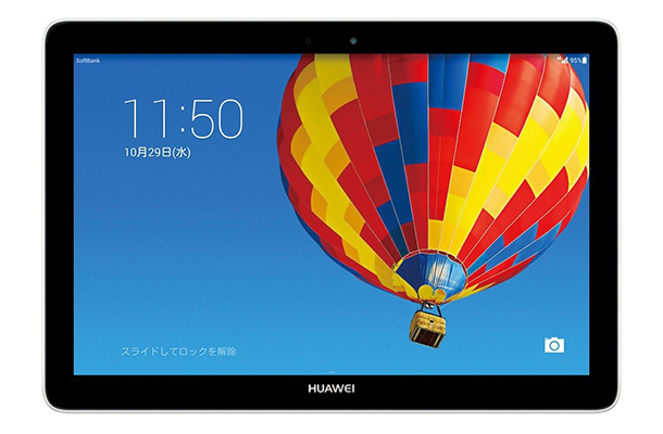 ソフトバンクモバイル初の10型Androidタブレット「MediaPad 10 Link+ 402HW」