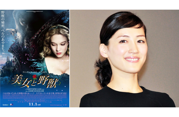 『美女と野獣』を日本で実写化するなら…第1位は「綾瀬はるか」／(C) 2014 ESKWAD - PATHE PRODUCTION - TF1 FILMS PRODUCTION 　ACHTE / NEUNTE / ZWOLFTE / ACHTZEHNTE BABELSBERG FILM GMBH - 120 FILMS