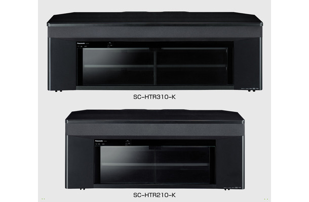 ラックシアター「SC-HTR310-K」「SC-HTR210-K」