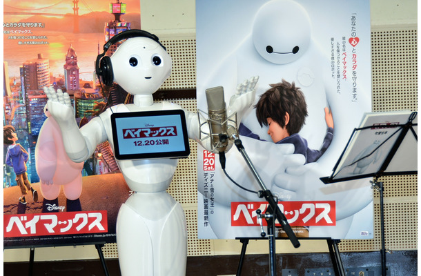 ロボットのpepperが声優初挑戦 自然体の演技難しい Rbb Today