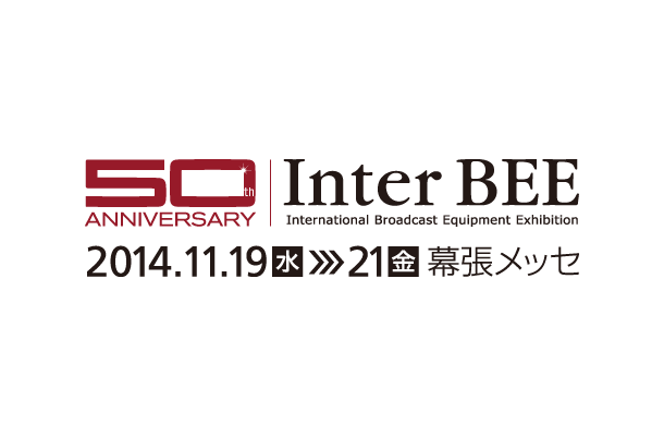 Inter BEE 2014