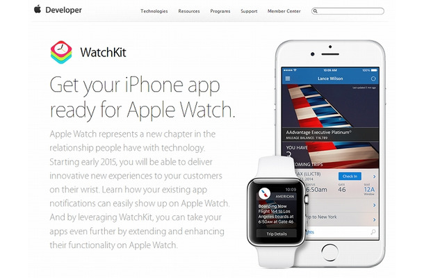 デベロッパー向け「WatchKit」紹介ページ