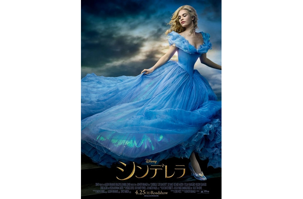 『シンデレラ』ファーストビジュアル（C）2014 Disney Enterprises, Inc. All Rights Reserved.