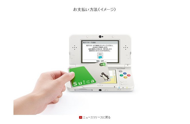 リリースより