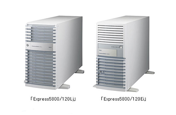 2wayタワーサーバの高拡張性モデル「Express5800/120Lj」とエントリモデル「Express5800/120Ei」