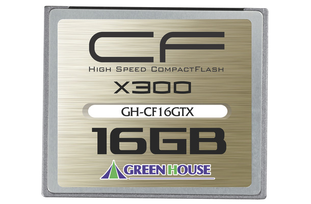 GH-CFGTXの16GBモデル