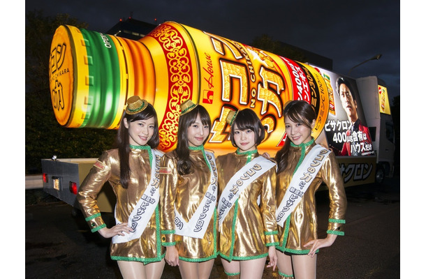 ウコンガールとトラック