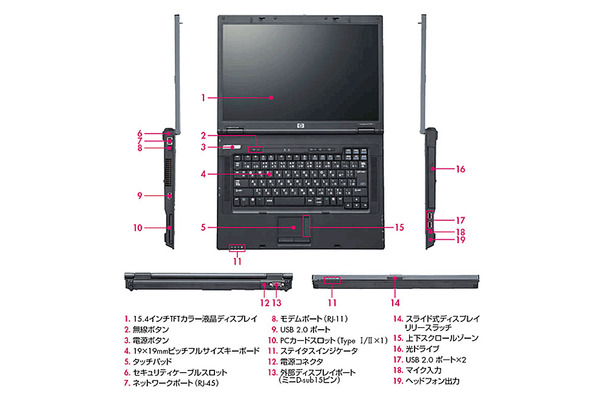 HP Compaq 6720t Mobile Thin Client