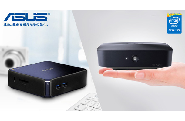 ASUS製ミニデスクトップ「ASUS Chromebox」（左）と「VivoMini UN62」