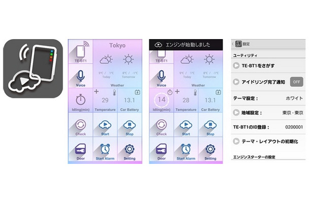 TouchStart Router BT1