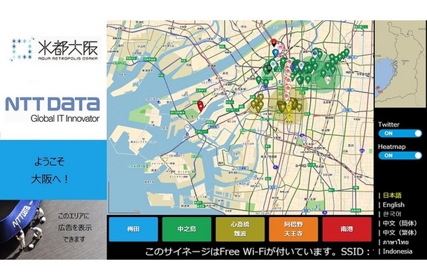 インクリメントPの多言語地図サービス