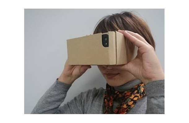 VR体験ソリューション「スマホVRソリューション」