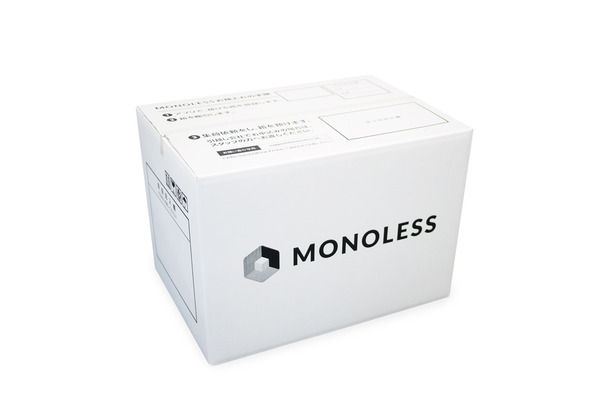 MONOLESSから送られるダンボール箱