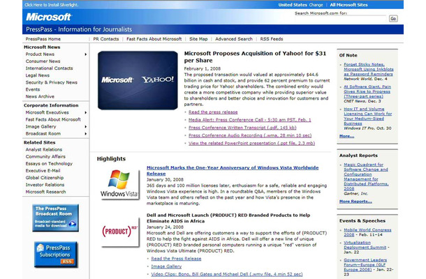 米マイクロソフトのプレスページ