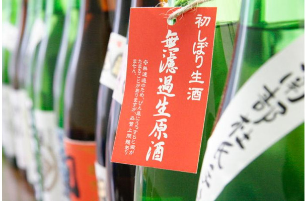 「しぼりたて祭り門前仲町2015」イメージ　※実際に提供される日本酒とは異なる