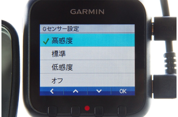 Gセンサーの感度は3種類から選択可能。高感度にしてもやたらと反応することはなくなった。