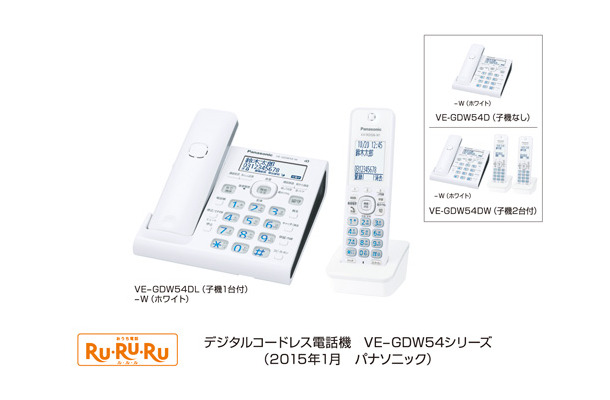 対応するスマホは、iOS6以降/iPhone4以降、Android4.0以降/GooglePlay対応端末