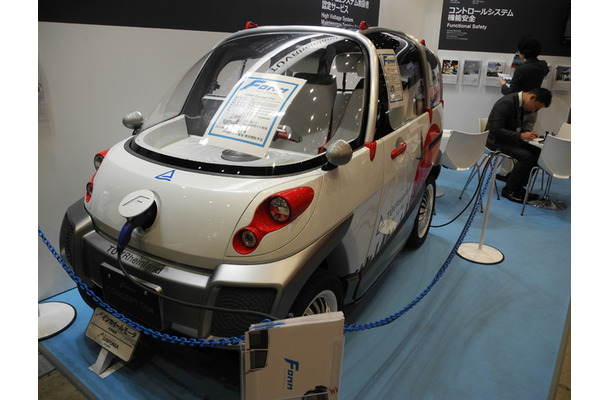 FOMMが展示した4人乗り超小型EV「FOMMコンセプトOne」