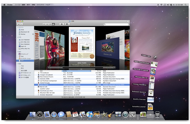 Mac OS X Leopardの画面