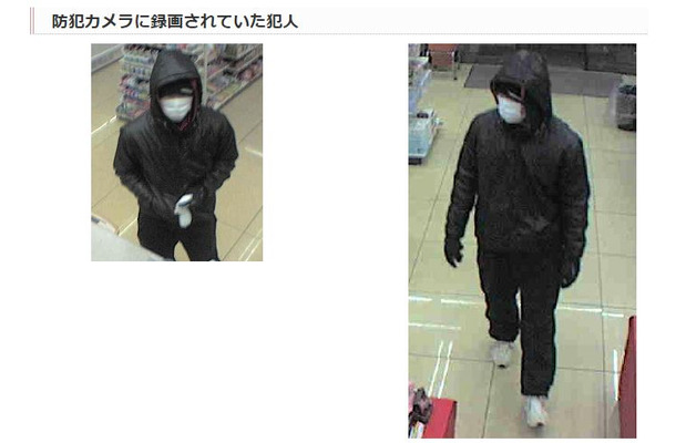 茨城県警のwebサイトにて公開された容疑者の画像。前進黒ずくめでマスク着用という出で立ちだ（画像は茨城県警のwebサイトより）
