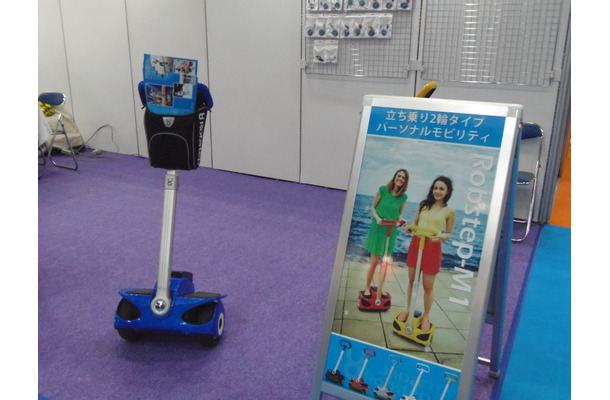 Robstepのパーソナルモビリティ「Robstep-M1」