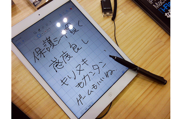 今春発売予定のステイヤー「Fine Point Pro」シリーズ（Photo：大野雅人）