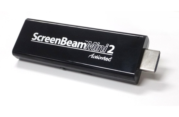 小型スティック型レシーバー「ScreenBeam Mini2」は2月25日発売、価格は8,780円前後