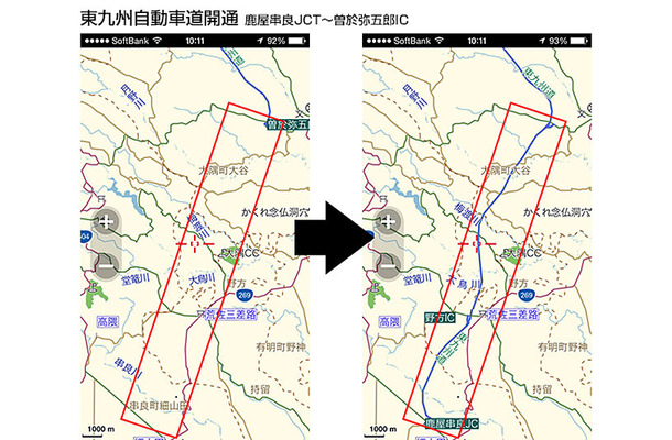 東九州自動車道 鹿屋串良JCT～曽於弥五郎IC