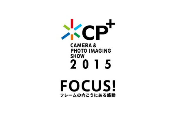 「CP＋ 2015」ロゴ