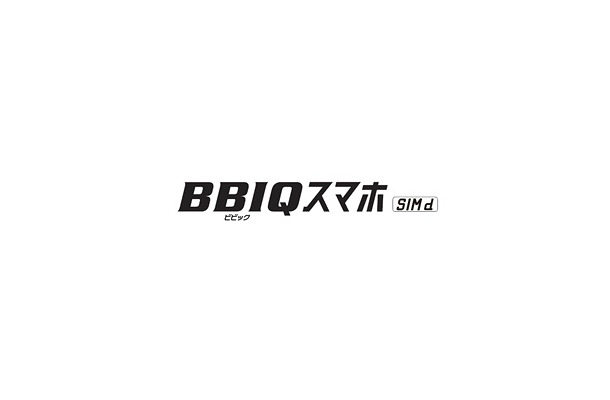 「BBIQスマホSIM d」ロゴ