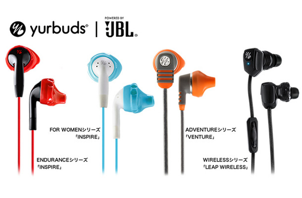 スポーツイヤホン「yurbuds（ヤーバッズ）」