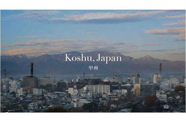 甲州印伝の「印傳屋」が地元の魅力を伝えるショートムービー