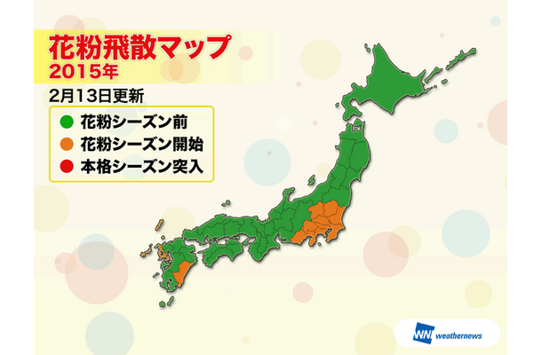 ウェザーニューズ、花粉シーズンに突入したことを発表