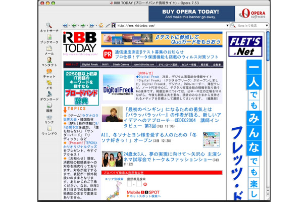 Mac OS X向けにOpera 7.53の日本語パブリックベータが登場