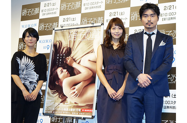 ドラマ「ガラスの葦（がらすのあし）」の完成披露試写会